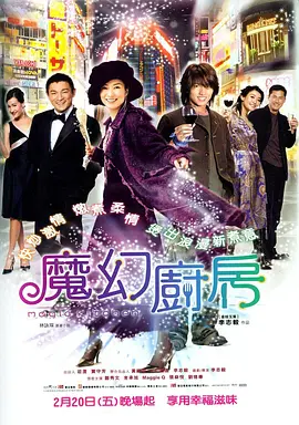 亚洲欧美日韩综合在线