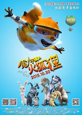 唐三桶比比东不来不亦乐乎