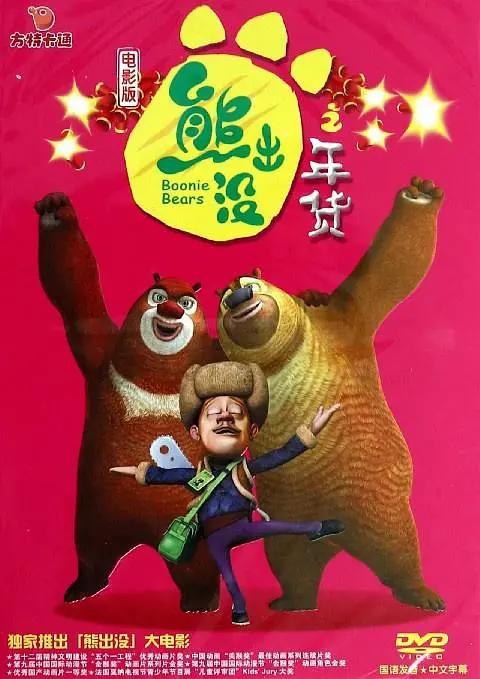 日本精品二区
