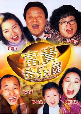 女房东的大乳中文字幕在线看