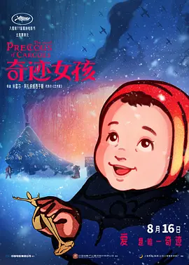 青青操青青操