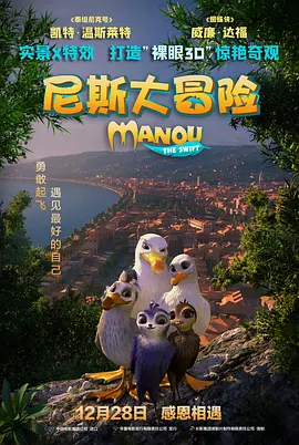 相泽南下载