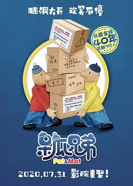 依人综合