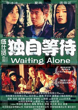 成人福利免费在线观看