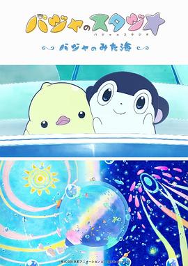 窒息捆绑调教