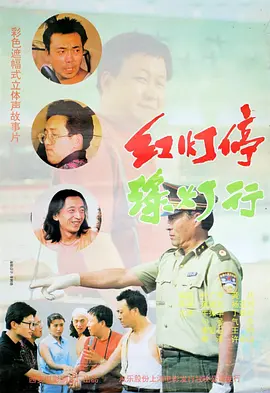 国产a一区二区