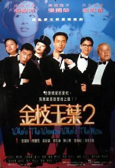 chinesebdsm逍遥捆绑