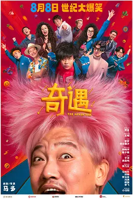 欧美国产日韩另类