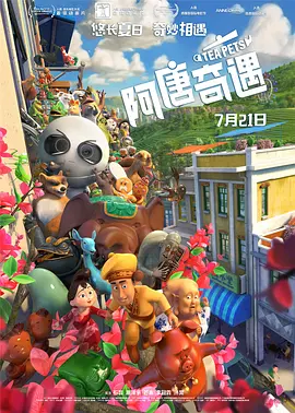 国产在线日韩在线