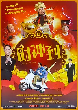 亚洲狼人