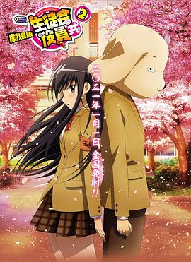 制服中出