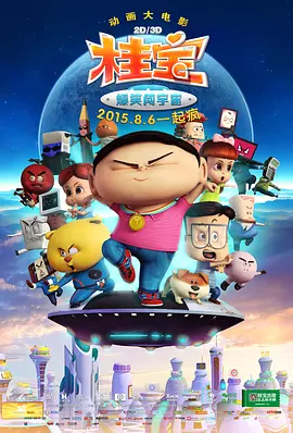 好的继母