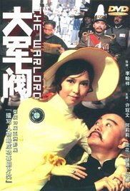 日韩a级片视频