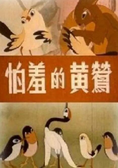 日韩欧美二区三区