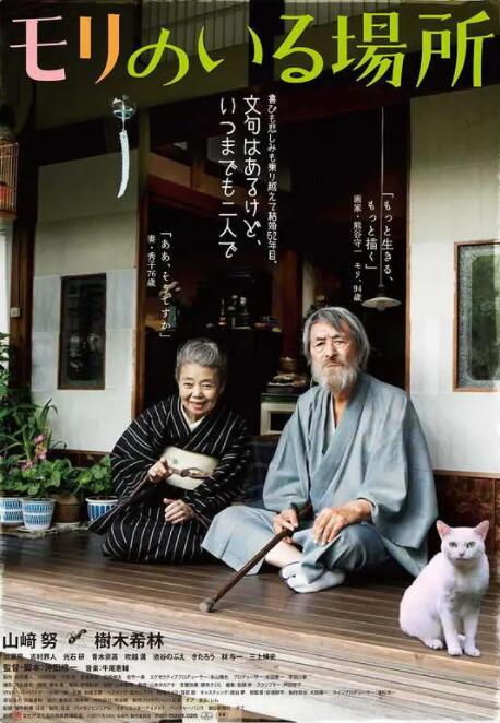欧美日韩在线观看视频小说