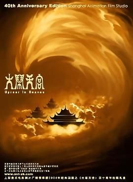 日日添天天做天天爱