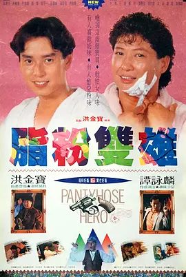 妈妈丈夫儿子