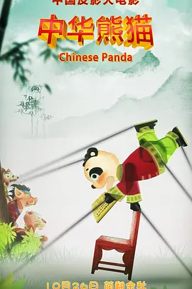欧美精品午夜视频
