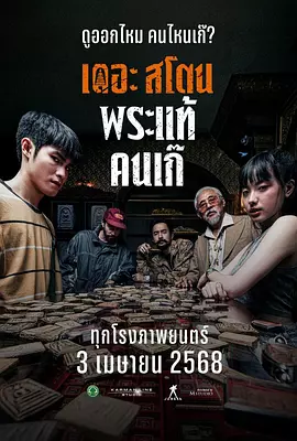 午夜被窝电影