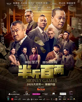 好人难当