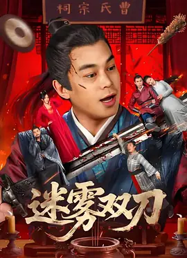 被继夫调教成禁脔h高h视频