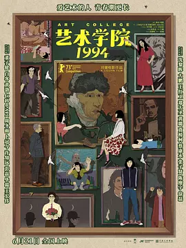 色香蕉在线