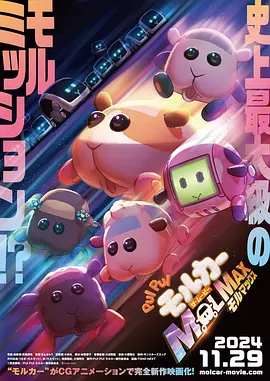 加特林舞蹈
