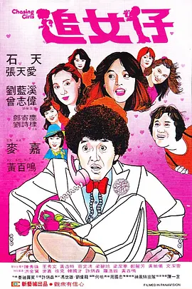精品久久电影