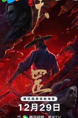 老湿影院免费观看