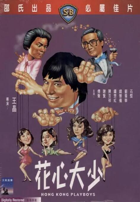 黄色三极片