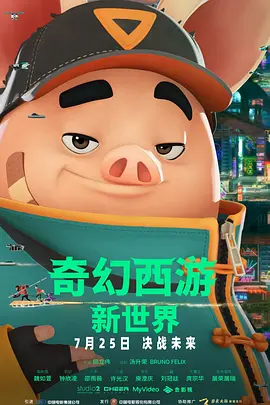 国产精品一区二区欧美视频