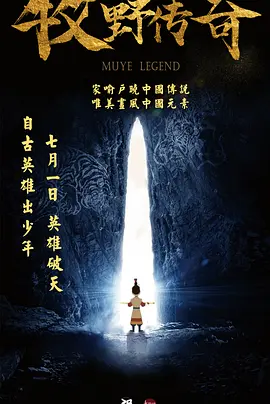 被姨父强迫的我