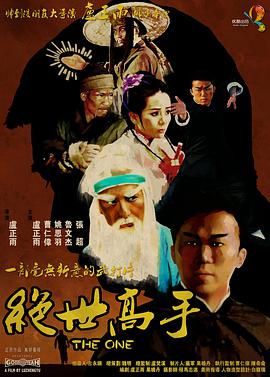 神圣的修女和黄色内裤
