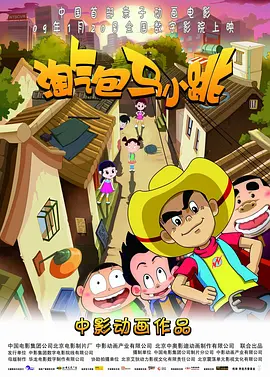 欧美《交换做爰》免费观看