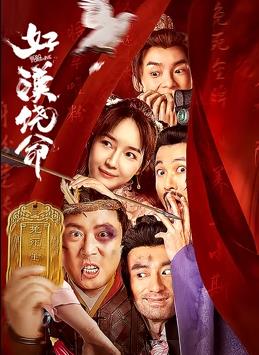 女的被男的操