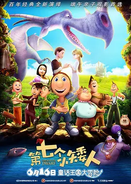 三龙入洞四人小说免费阅读
