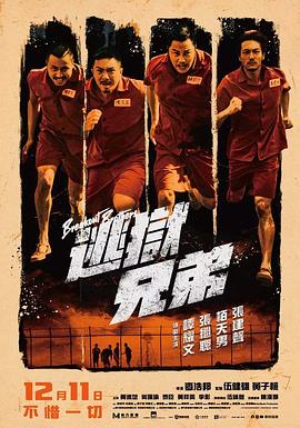 八戒八戒看片在线观看10