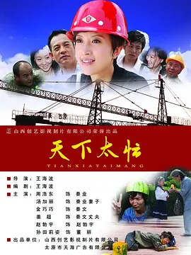 女大学生精油按摩