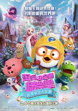 免费播放黑色圣经