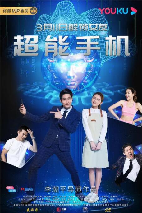 成人午夜免费观看