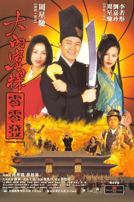日日爽日日操