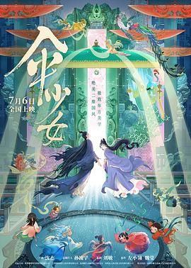 大发屁股XX
