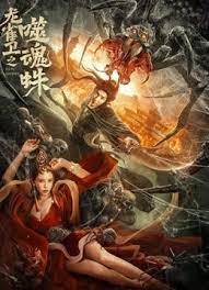 国产成人精品免费视频大全五级