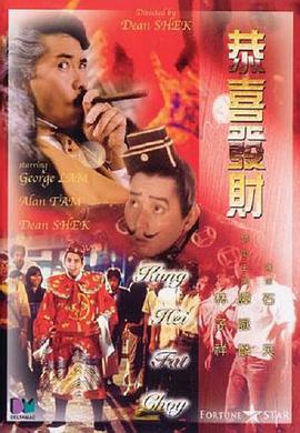怡红院最新