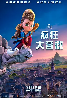国产粗大猛烈18p