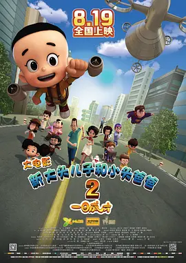 麻豆91精品91久久久的内涵