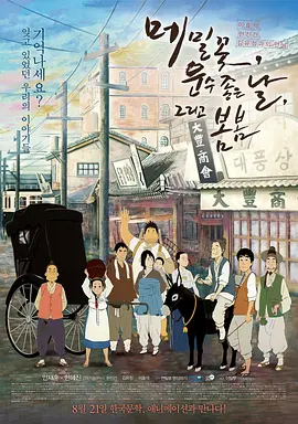 在车里被撞了八次高