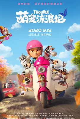 国产三级精品三级