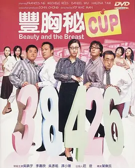 欧美日韩精品一区三区