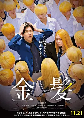 姨妈的诱惑2
